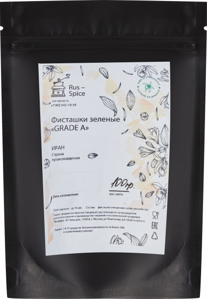 Фисташки зеленые Иран (100 гр.)